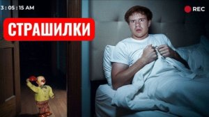 Я прожил 30 дней с куклой, одержимой призраком... Страшилки