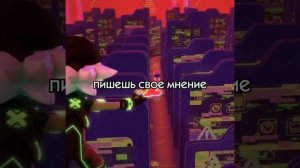 Награждаю Бан