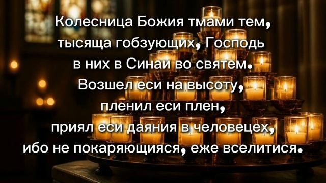  БОИШЬСЯ ПОРЧИ И КОЛДОВСТВА_ ЭТИ 3 ПСАЛМА  ТВОЯ БРОНЯ Как защитить себя и своих близких