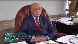Валерий Винокуров - добрый человек из Астрахани (сюжет Марины Лазаревой для канала ОТР)