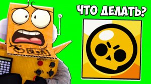 ПРОШЕЛ ВСЕ! ЧТО ДЕЛАТЬ в BRAWL PASS?