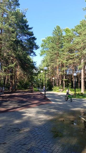 парк