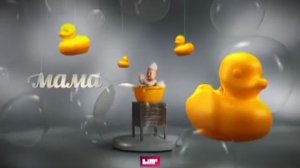 Уход на профилактику (Мама, 16.01.2019)