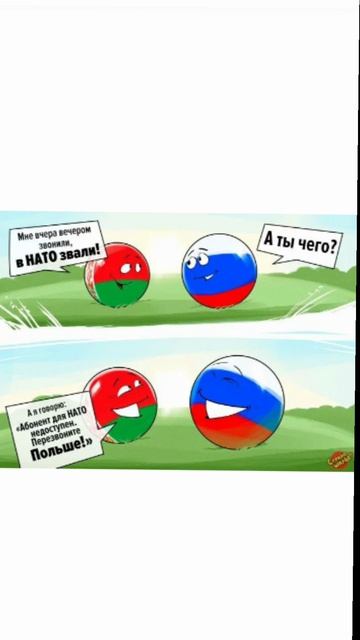 мемы (шутки) про страны Countryballs