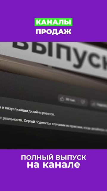 Продают ли ролики на YouTube ваш продукт