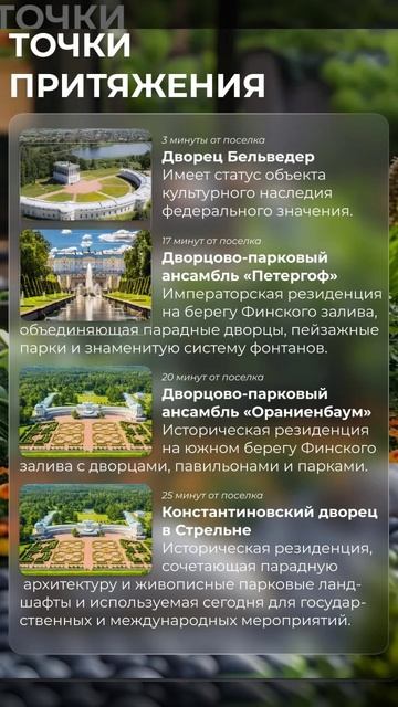участок по средней стоимости в ЛО