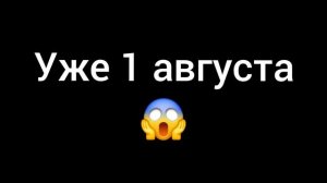 Только не это 🤯