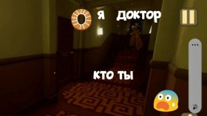 👹Ребенок в желтом-адище☠ #прохождение#монстры