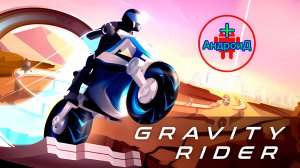 #GravityRider Игра Для Android🔘🔵🔴 🅰🅽🅳🆁🅾🅸🅳🅿🅻🆄🆂👹 Gravity Rider