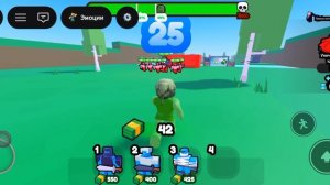 играю в make an army от уха