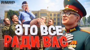 ФСБШНИЦА ИЩЕТ ПАРНЯ СО СВЯЗЯМИ в ГТА 5 РП