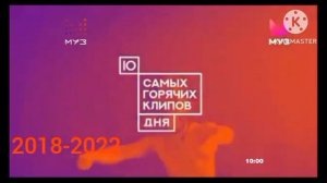 начало эфира в 16 на 9 муз ТВ свиняха,( и начало 10 самых горячих клипов дня 01.08.2026!)