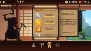Тень Против Сайфер и Кронос Полное Прохождение Shadow fight 2 Special edition