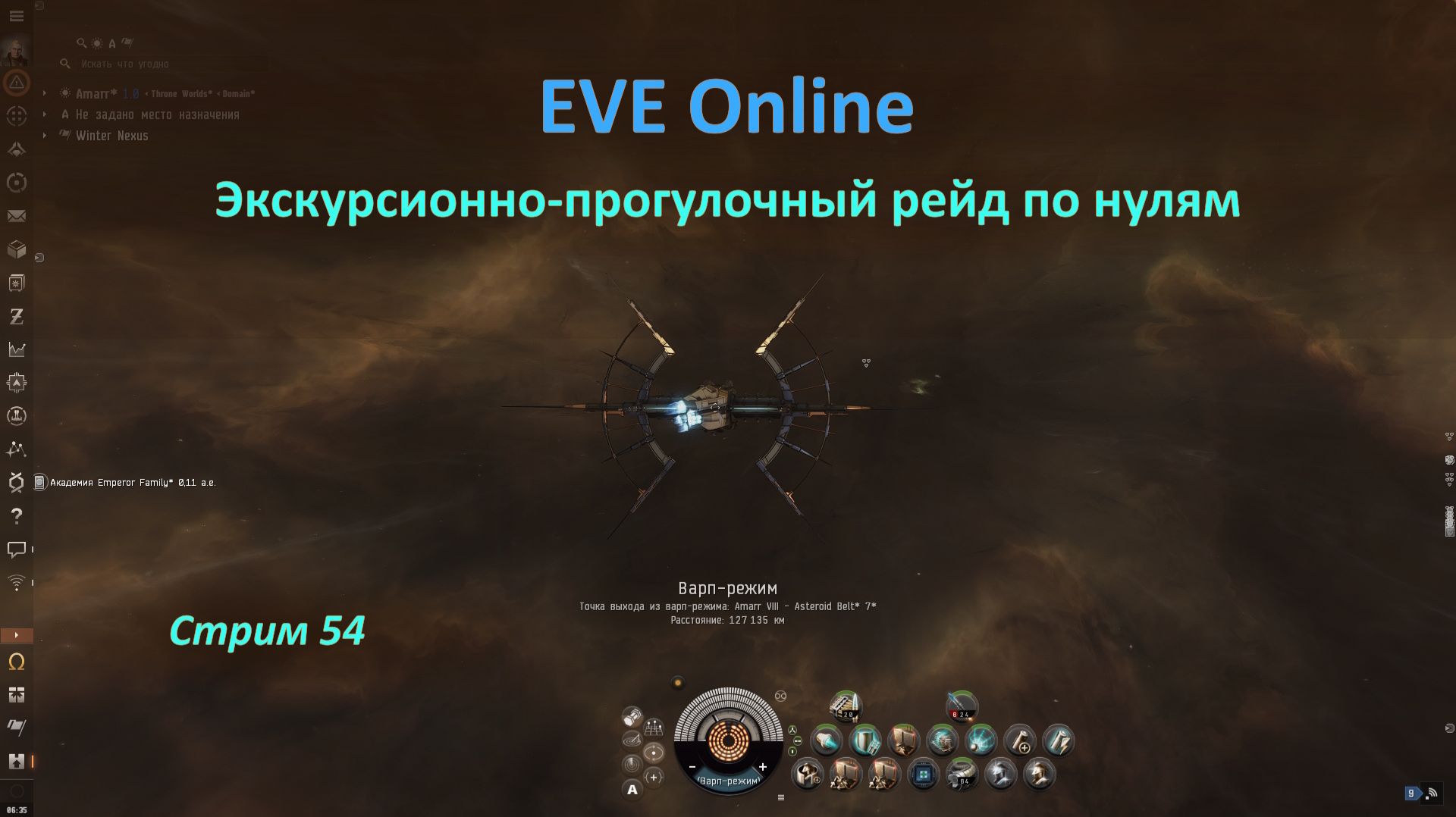 🐵 EVE Online: экскурсионно-прогулочный рейд по нулям — заработать ISK и не умереть 🙈🙉