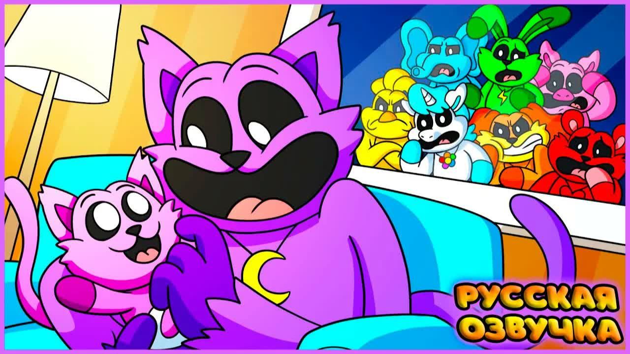 У КЭТНАПА ЕСТЬ КОТЯТА! - GameToons Анимация | CATNAP HAS KITTENS на русском | FReelaN SHOW