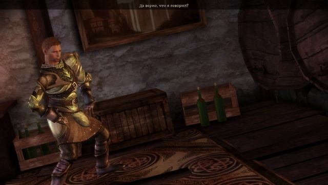 Dragon Age. Origins Танцы