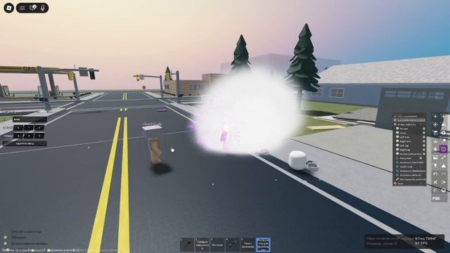 играю с славой