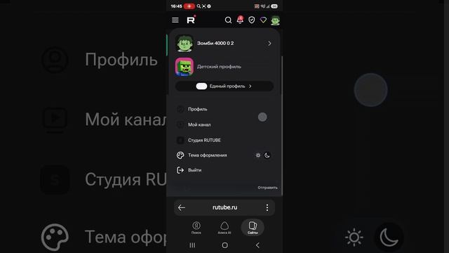 Трансляция! Задавайте вопросы в коментах!