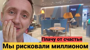 Договор подписан. Риск остаться без денег и квартиры пройден.