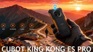 Cubot King Kong ES Pro первый обзор на русском