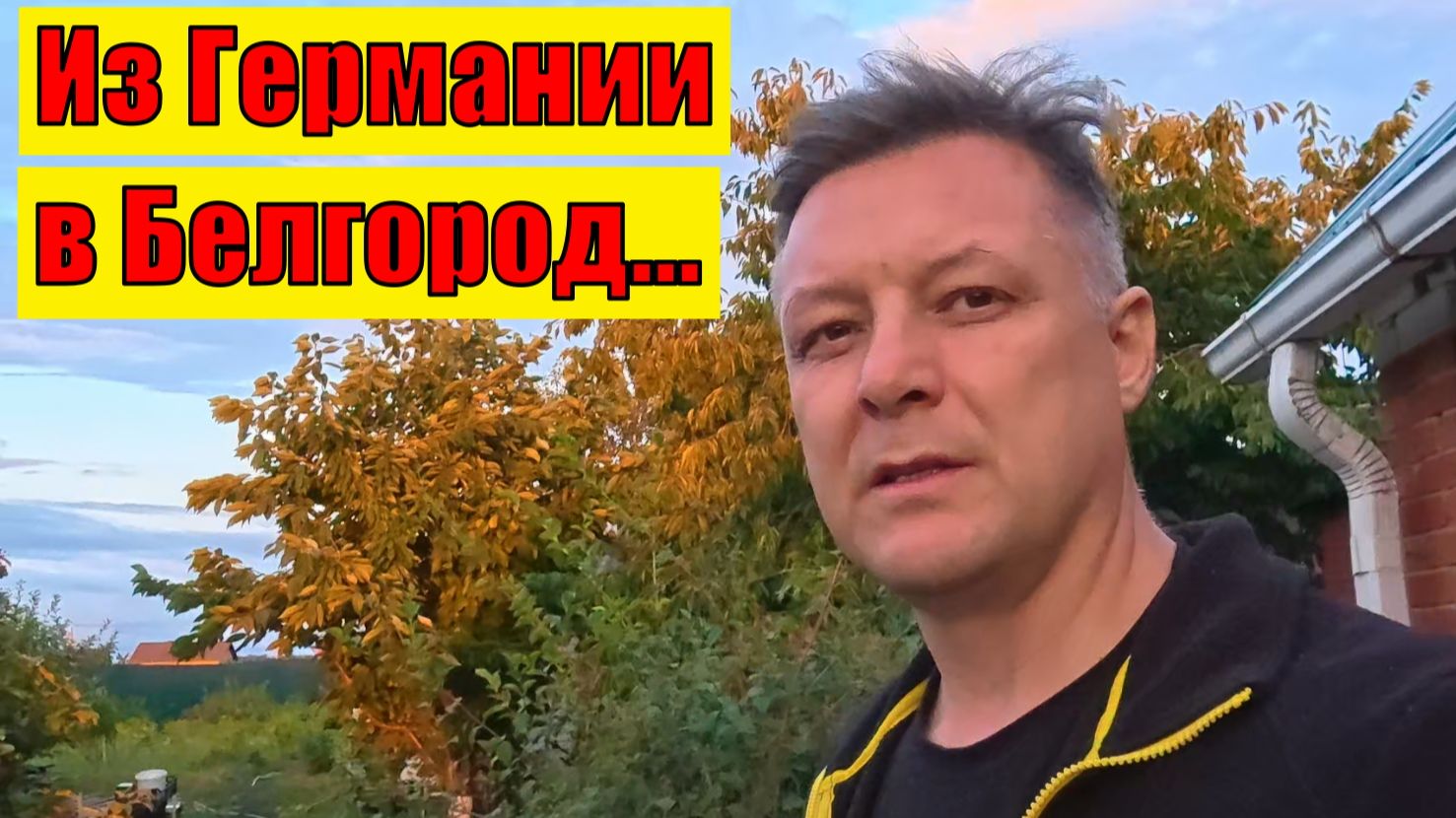Нет худа без добра...