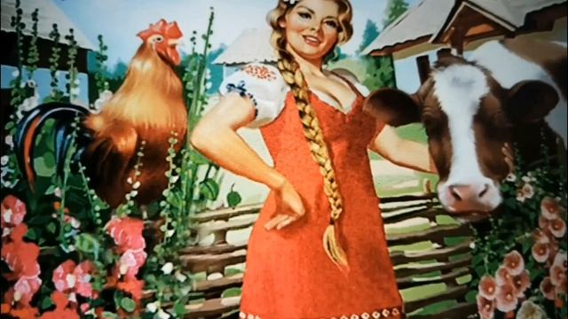 Я родом девки из народа! Автор Резникова Юлия.