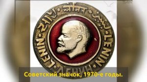 Таким Советский Союз помнят миллионы людей