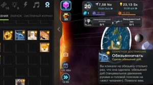 как получить достижение [обезьяничить] в игре клетки