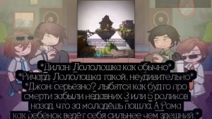 Реакция фф секрет на оригинал|| 2,75/3 || 2x ||
