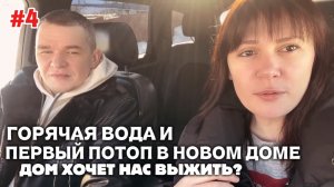 На мотоцикле по деревне.  Деревенская жизнь меняется. Завели Хонду. Первый потоп.