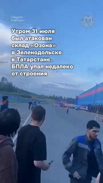 атака на Ozon
