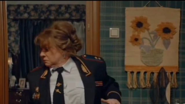 Жена