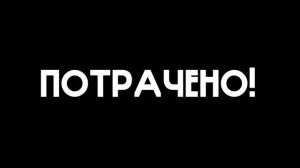 я и Настя играем в 5 ночей с тимохой 4 .mp4