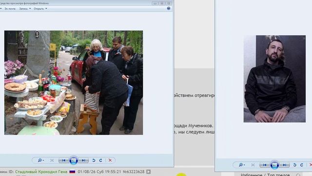 ОРЕНБУРГ ЗЕНИТ 2 АВГУСТА 2026 ГОДА