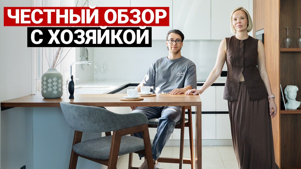 ИДЕАЛЬНАЯ КВАРТИРА 70 м² ДЛЯ СЕМЬИ: обзор спустя 3 года и разбор бюджета ремонта