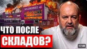 РОССИЮ АТАКУЮТ ДРОНЫ почему ПВО не успевает ЧТО БУДЕТ ПОСЛЕ СКЛАДОВ Дмитрий Раевский