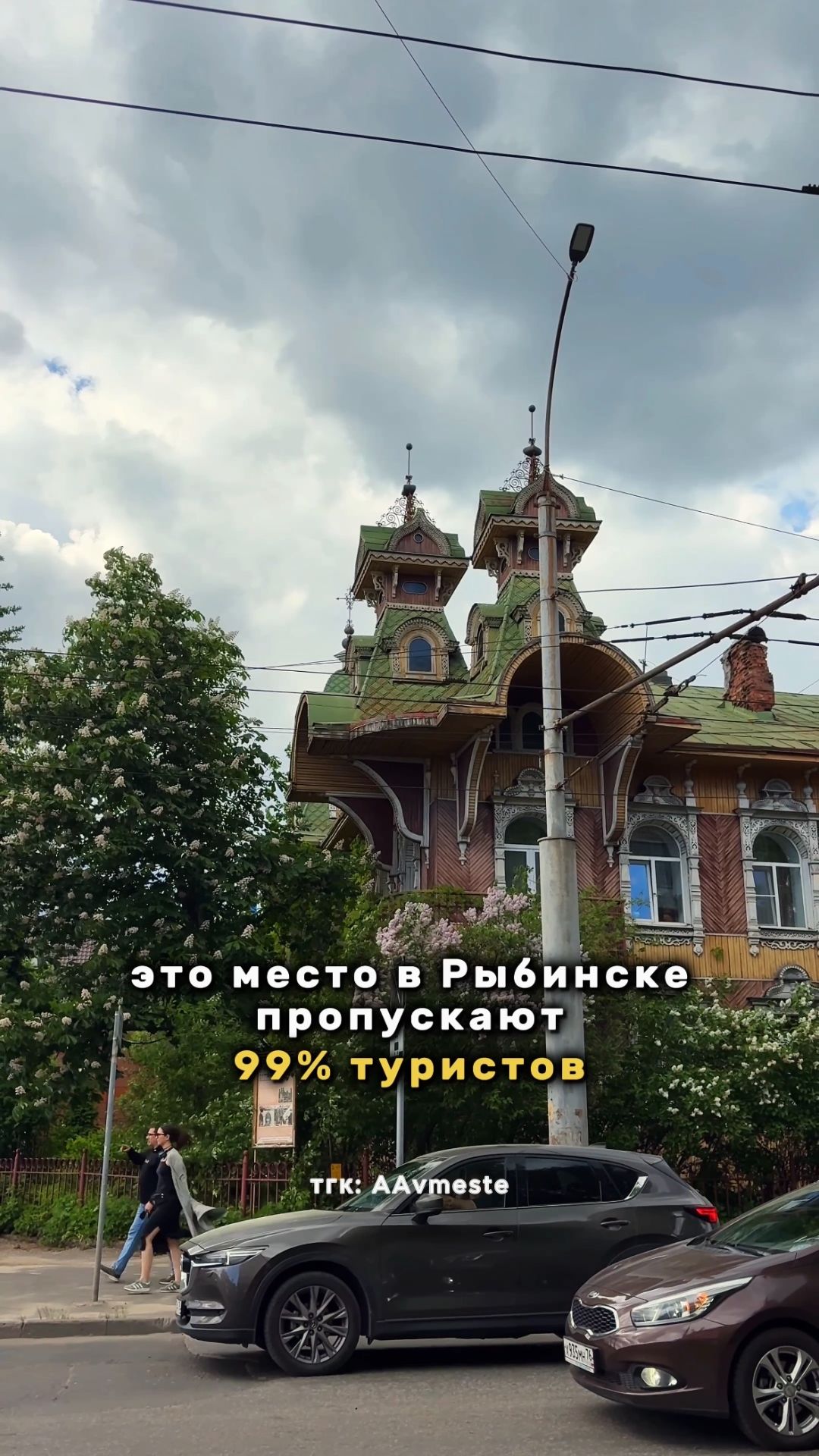 Это место в Рыбинске пропускают 99% туристов, потому что оно не в центре