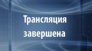 01.08.2026г.