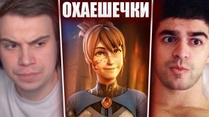 ГЛЕБ ИГРАЕТ в ДОТУ 2 / ОХАЁШЕЧКИ-ДАТТЕБАЁШЕЧКИ (Хелин, Нарек) | Sasavot