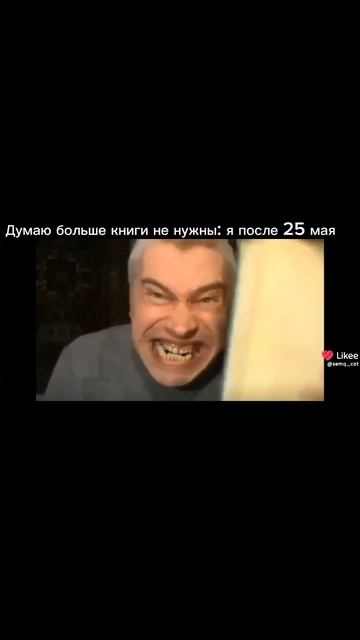Генно