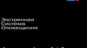 RAH: [DVDRip] Ночное вещание Россия-1, 23 мая 2011)