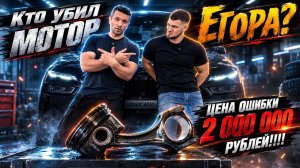 Цена ошибки 2000000руб!!!!