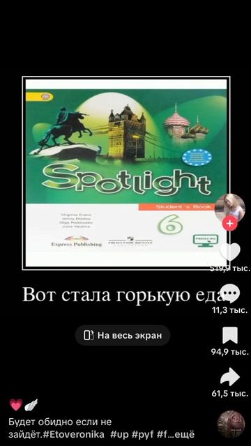 ХАХАХАХАХАХАХАХ