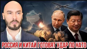31.07.26. Россия и Китай готовят удар по НАТО | Николай Лилин