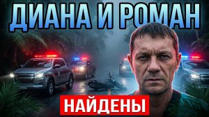 ПАТТАЙЯ. УБИЙСТВО РУССКИХ ИЗ-ЗА МОТОЦИКЛА. ПРЕСТУПНИКИ ПОЙМАНЫ. ТЕЛА НАЙДЕНЫ. ВСЕ ПОДРОБНОСТИ.