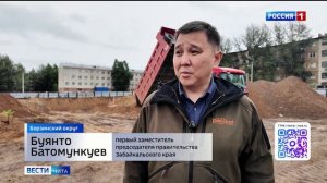 1 августа «Вести-Чита» в 14:30