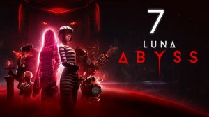 Luna Abyss | Прохождение на стриме: 7.