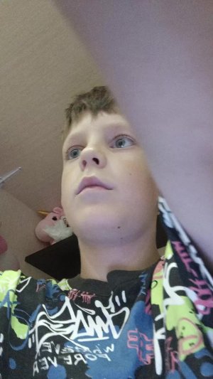 стрим