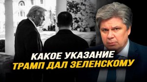 СИВКОВ. НАГАЕВ. СОРОКИН. Николай Сорокин. О чём договорились Трамп и Зеленский? Новый пакет Сан