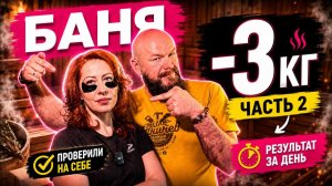 Лишний вес — это вода? 13 способов вернуть лёгкость телу. 2